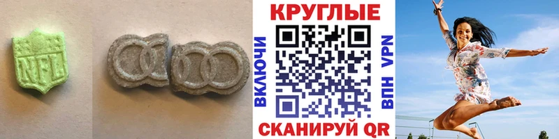 ЭКСТАЗИ бентли Купить Сортавала