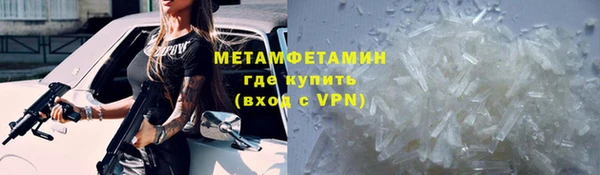 мескалин Тында