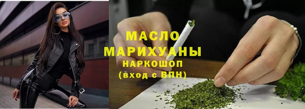 мескалин Тында