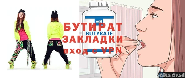 эйфоретик Туринск