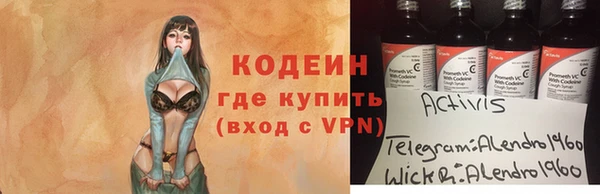 эйфоретик Туринск