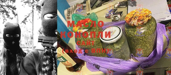 мескалин Тында