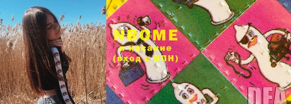 мескалин Тында