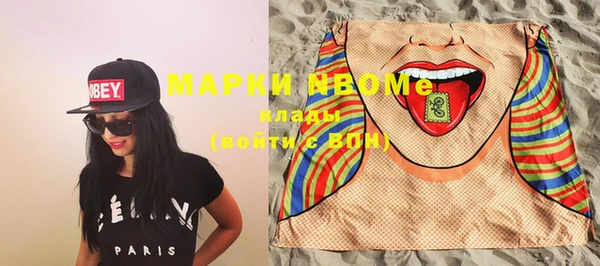 мескалин Тында