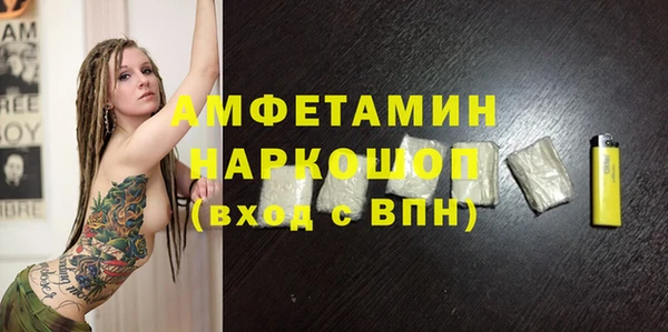 эйфоретик Туринск