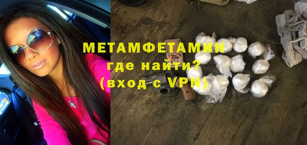 мескалин Тында