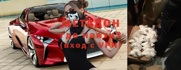 мескалин Тында