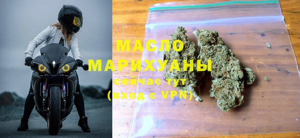 эйфоретик Туринск