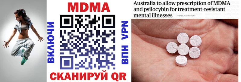 MDMA кристаллы  Купить  Сортавала 