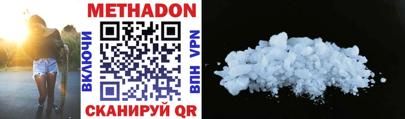 Купить закладки  Сортавала  Метадон кристалл 