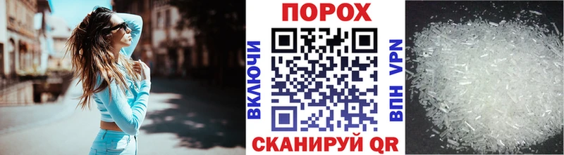 Метамфетамин винт  Купить где  Сортавала 